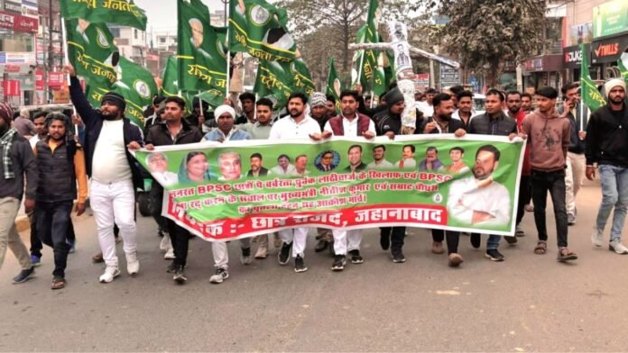 परीक्षा धांधली के RJD का प्रदर्शन परीक्षा धांधली के खिलाफ RJD