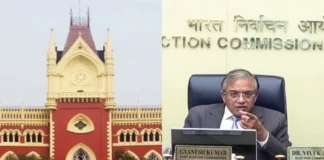 लिफाफा चुनाव चिन्ह पर हाईकोर्ट की आयोग को फटकार, कलकत्ता हाईकोर्ट ने चुनाव आयोग से मांगा जवाब लिफाफा चुनाव चिन्ह