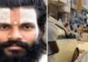 वृंदावन में प्रेमानंद के शिष्य दीपक की संदिग्ध मौत, ग्राइंडर और कटे प्राइवेट पार्ट से गहराया रहस्य वृंदावन में प्रेमानंद के शिष्य दीपक की संदिग्ध मौत