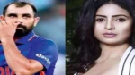 मोहम्मद शमी की पत्नी हसीन जहां ने विधायक उमेश पर लगाए गंभीर आरोप, उनके और शमी के रिश्ते को बिगाड़ने की कोशिश की
