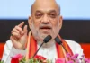 Amit Shah Madhya Pradesh: अमित शाह का आश्वासन: नए कानूनों में तीन साल के भीतर न्याय, 2029 तक MP नशामुक्त Amit Shah Madhya Pradesh: अमित शाह का आश्वासन: नए कानूनों में तीन साल के भीतर न्याय, 2029 तक MP नशामुक्त