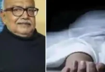 भोपाल: घर में सो रहे रिटायर्ड IAS अधिकारी की हत्या, पुलिस को घरेलू सहायक पर संदेह भोपाल: घर में सो रहे रिटायर्ड IAS अधिकारी की हत्या, पुलिस को घरेलू सहायक पर संदेह