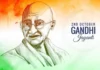 Gandhi Jayanti 2026: गांधी की 157वीं जयंती पर विशेष लेखों का संग्रह Gandhi Jayanti 2026: गांधी की 157वीं जयंती पर विशेष लेखों का संग्रह