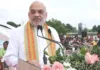 वडनगर से 2047 के भारत का संदेश, शाह ने बताया मोदी का लक्ष्य | Modi 2047 Vision वडनगर से 2047 के भारत का संदेश, शाह ने बताया मोदी का लक्ष्य | Modi 2047 Vision