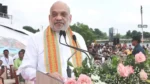 वडनगर से 2047 के भारत का संदेश, शाह ने बताया मोदी का लक्ष्य | Modi 2047 Vision