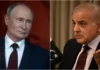 Russia Taliban Ties: तालिबान सरकार को मान्यता देने वाला पहला देश बना रूस, पाकिस्तान पर क्या असर होगा? Russia Taliban Ties: तालिबान सरकार को मान्यता देने वाला पहला देश बना रूस, पाकिस्तान पर क्या असर होगा?