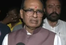 Shivraj Singh Chouhan: आदिवासी परिवारों के घर टूटने पर शिवराज नाराज, मुख्यमंत्री से करेंगे बात Shivraj Singh Chouhan: आदिवासी परिवारों के घर टूटने पर शिवराज नाराज, मुख्यमंत्री से करेंगे बात